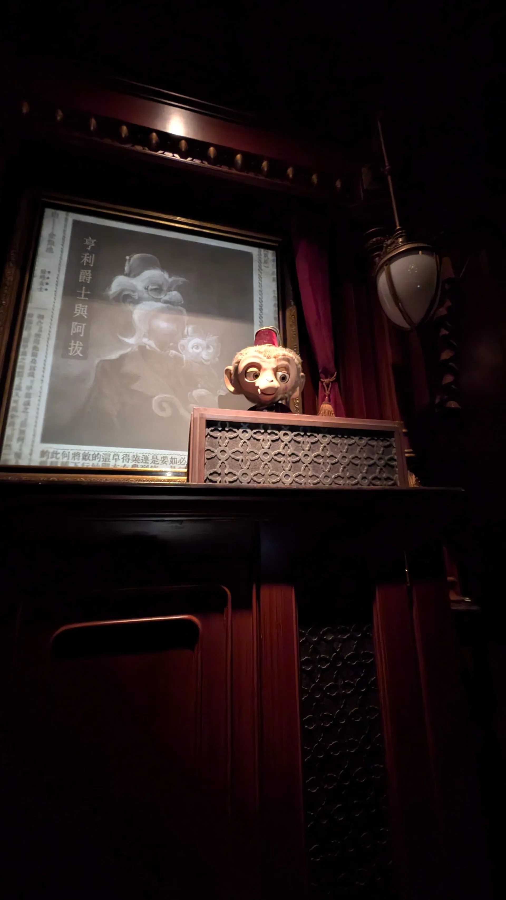 Affe Albert aus dem Mystic Manor im Disneyland Hongkong
