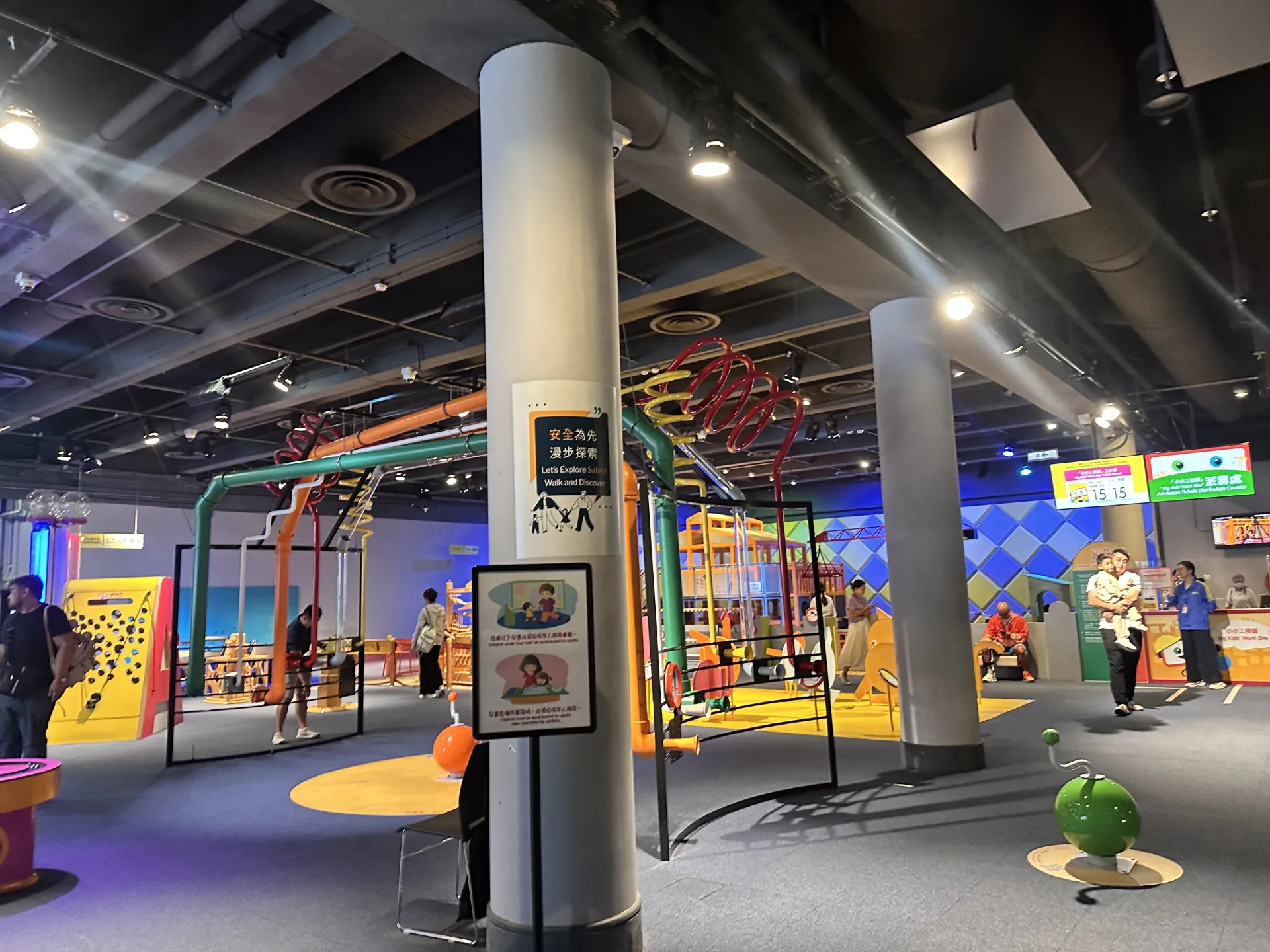 Children’s Gallery im Science Museum Hongkong