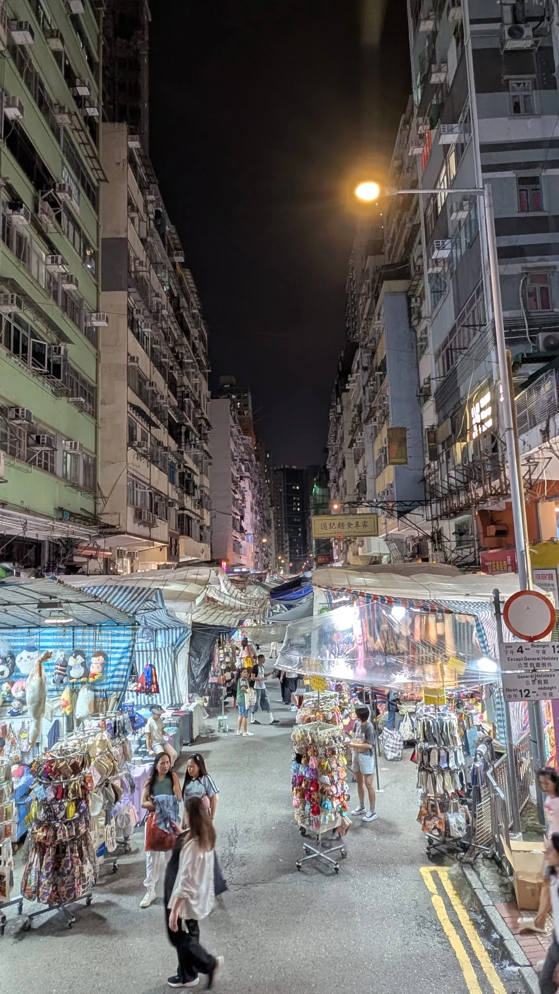 Der Ladies Market ist einer der bekanntesten Nachtmärkte Der Ladies Market, einer der Nachtmärkte Hongkongs